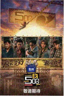 观众观看习惯变化资讯配图