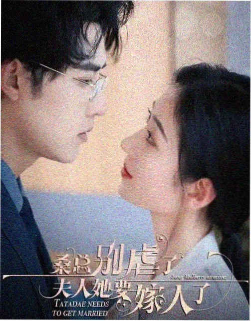 告白的前一秒韩剧封面