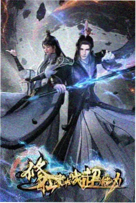 汉江怪物日记动画封面